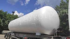 Емкость для сжиженного газа  - объявление